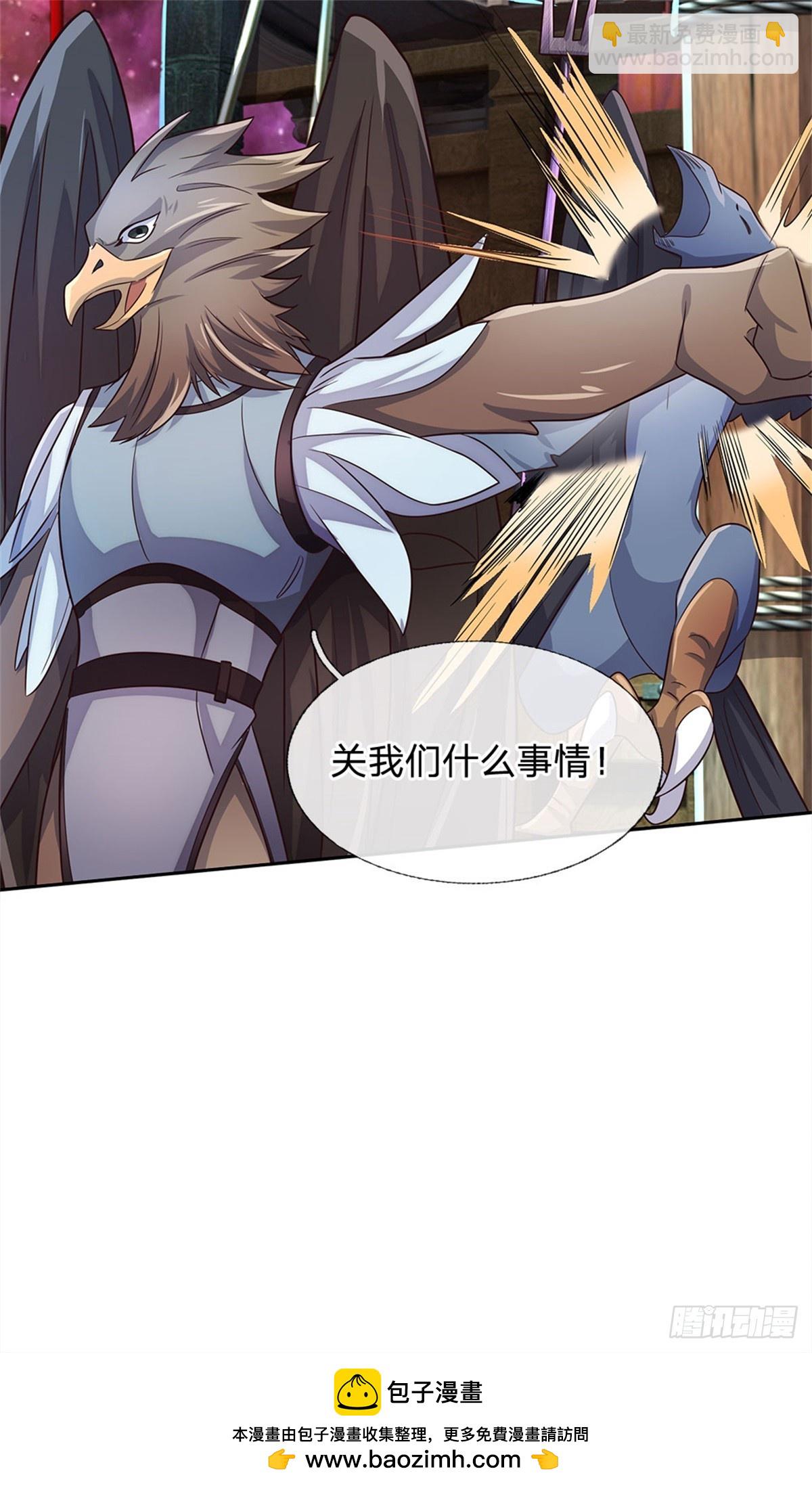 第183话 强行突击24