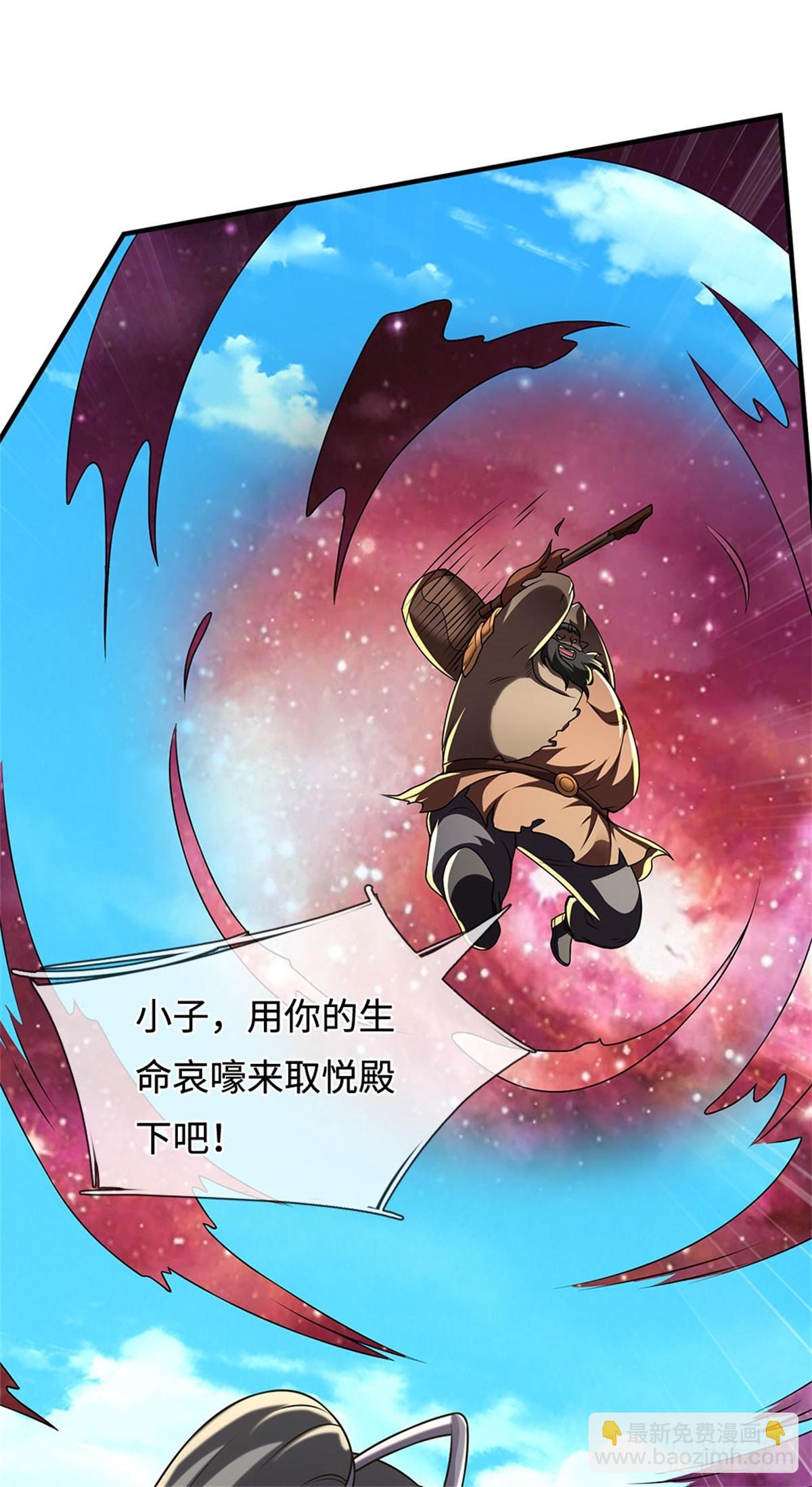 第203话 按计行事15