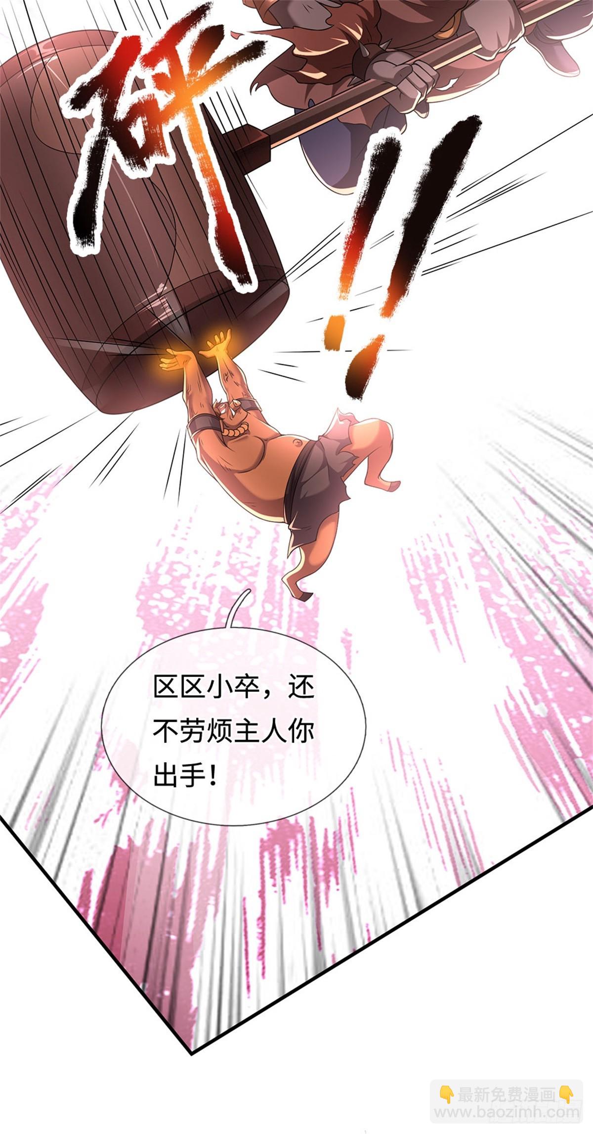 第203话 按计行事18