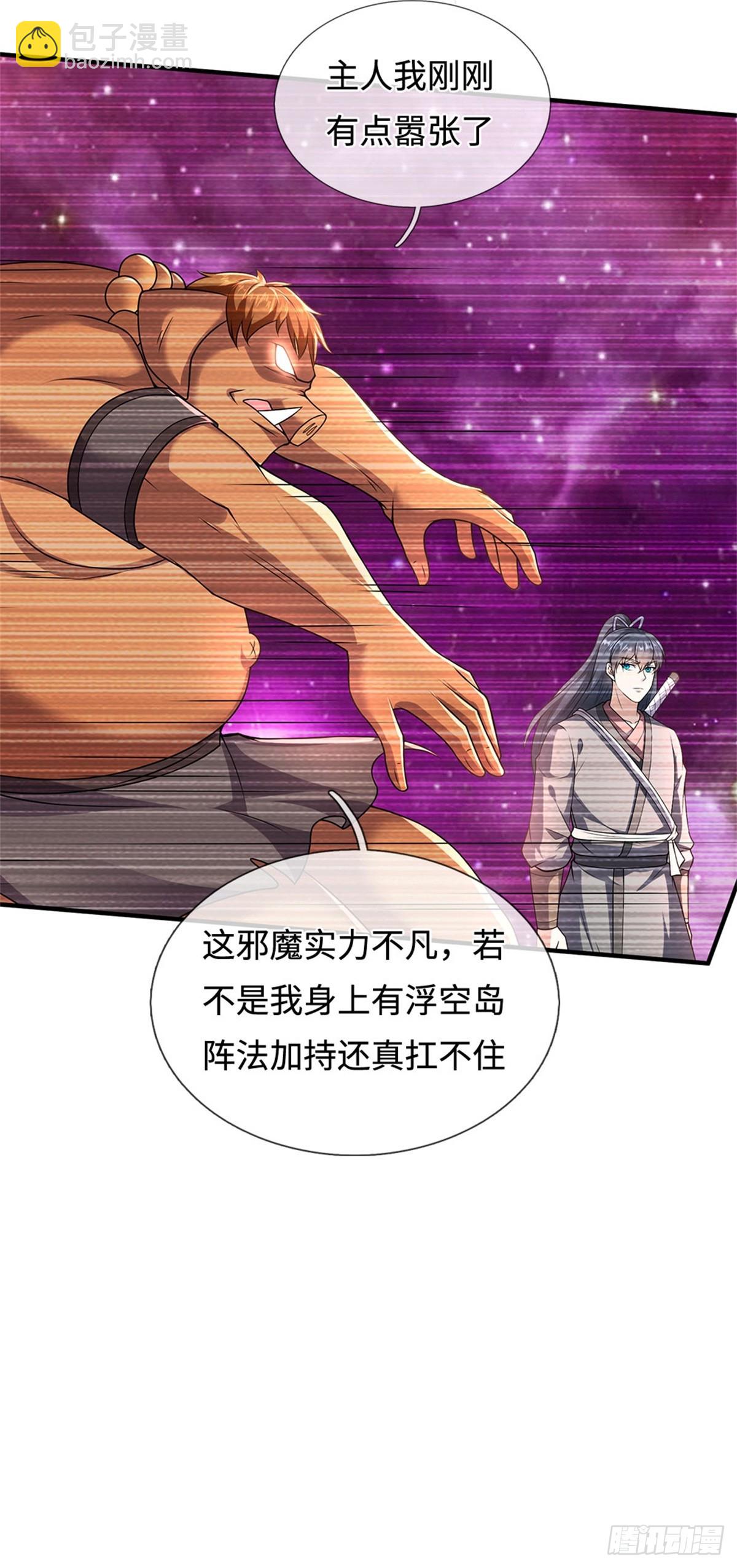 第203话 按计行事19
