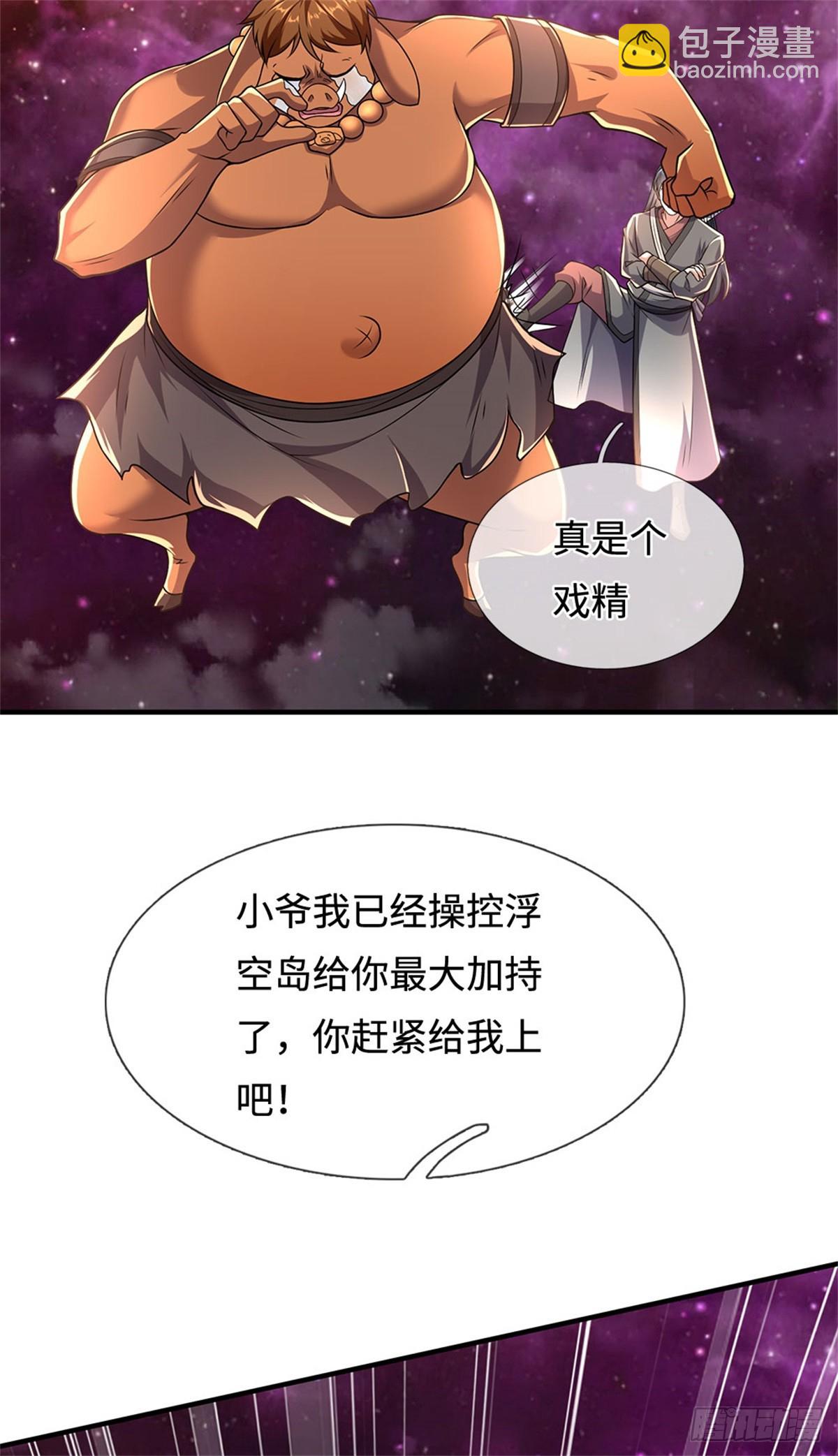 第203话 按计行事22