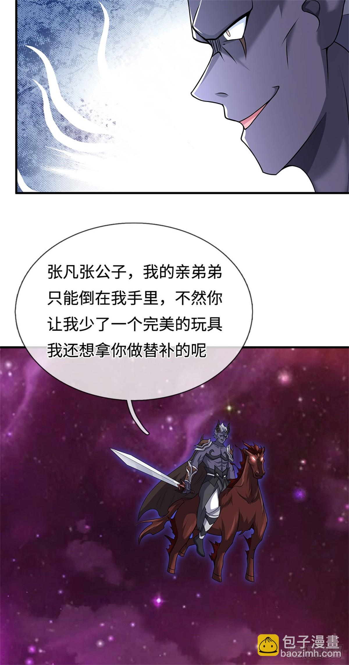 第203话 按计行事28