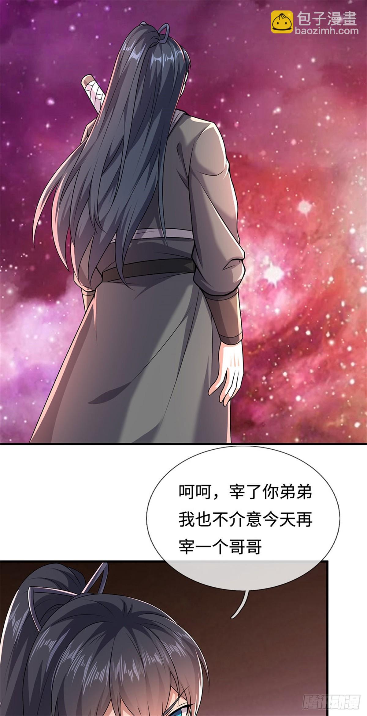 第203话 按计行事29