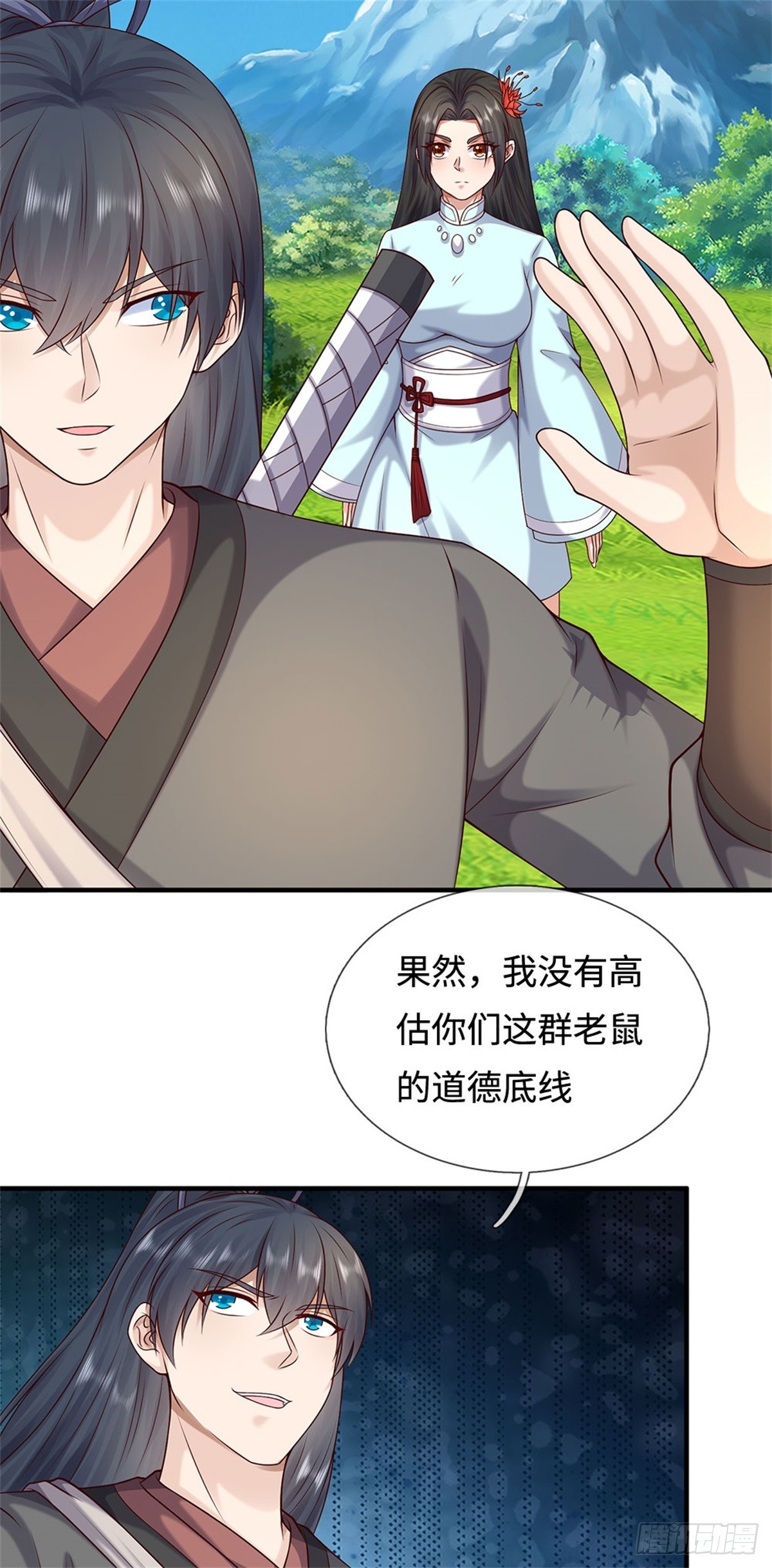 第203话 按计行事4