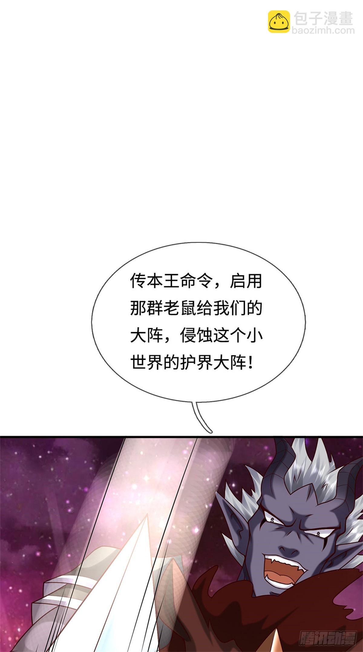 第203话 按计行事7