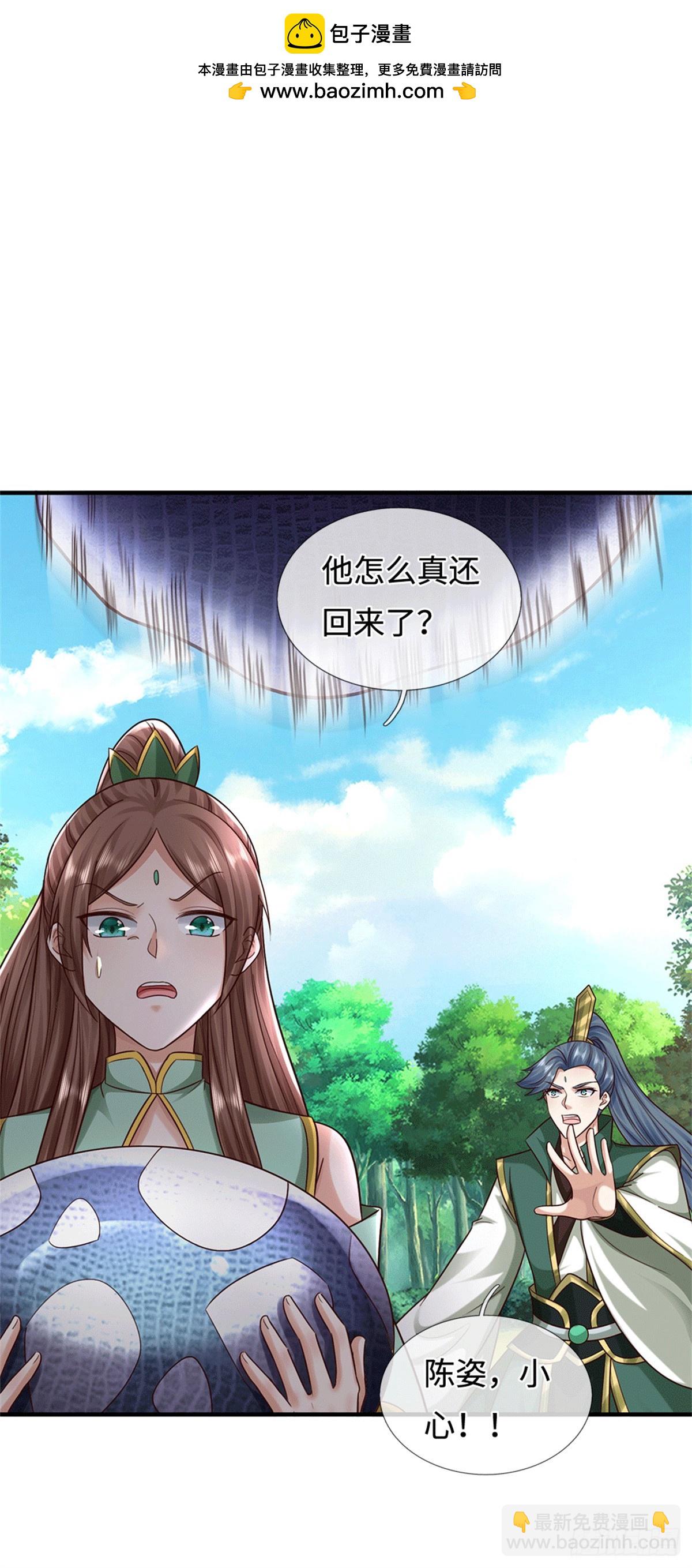 第216话 好，我给你1