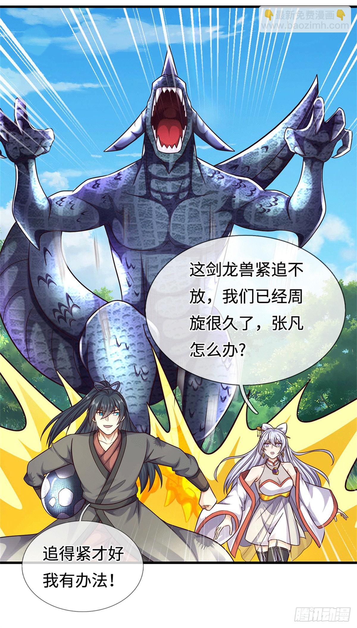 第216话 好，我给你15