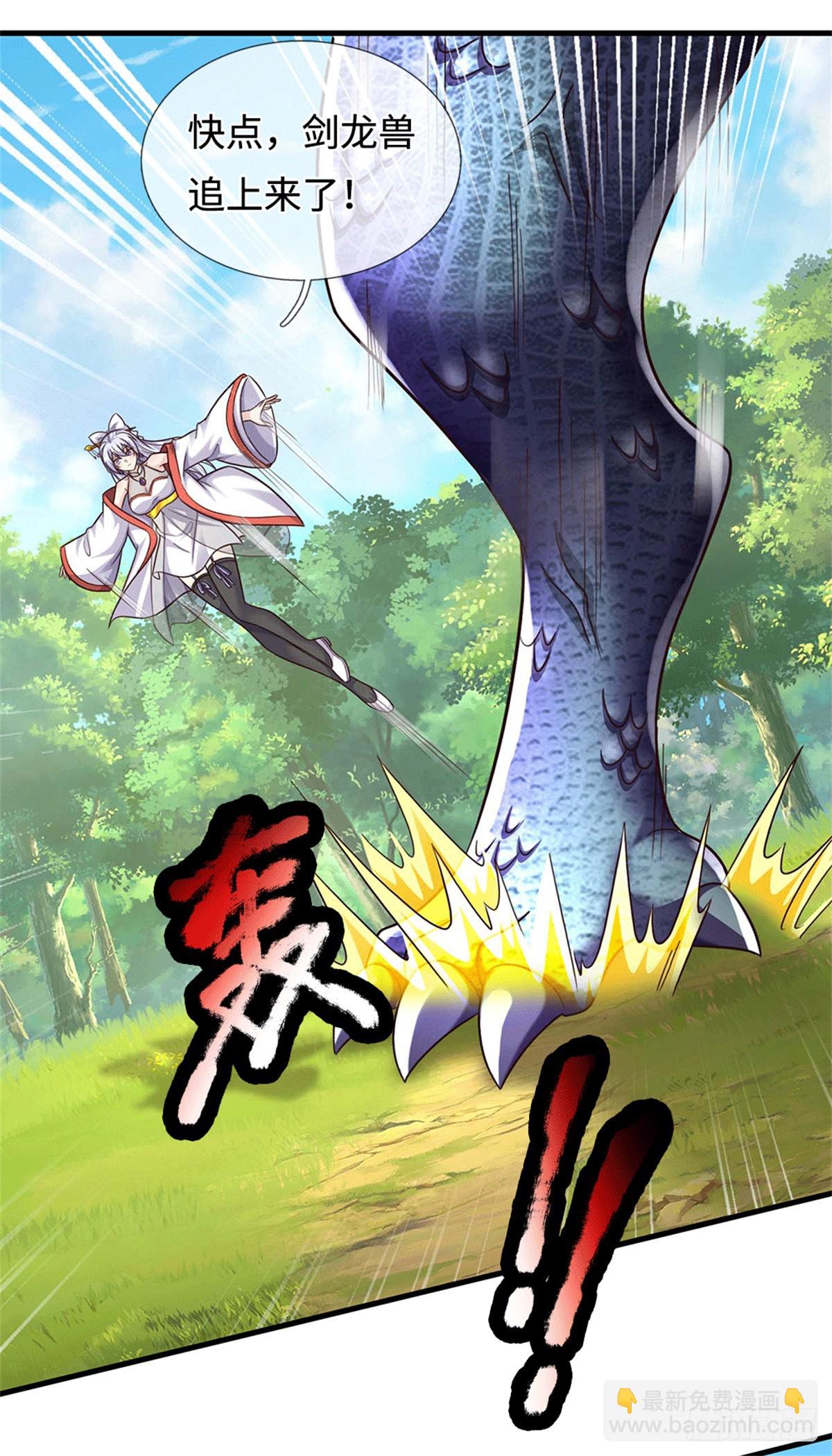 第216话 好，我给你17