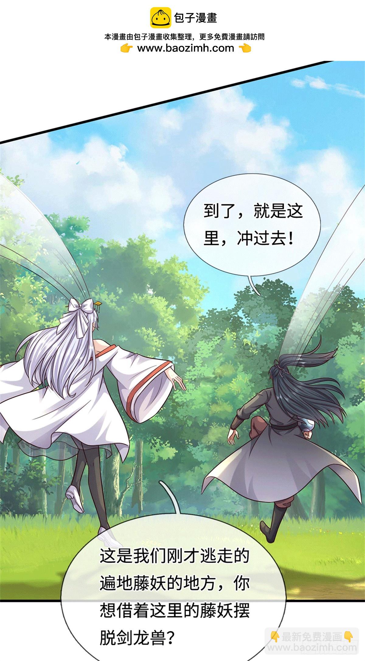 第216话 好，我给你18