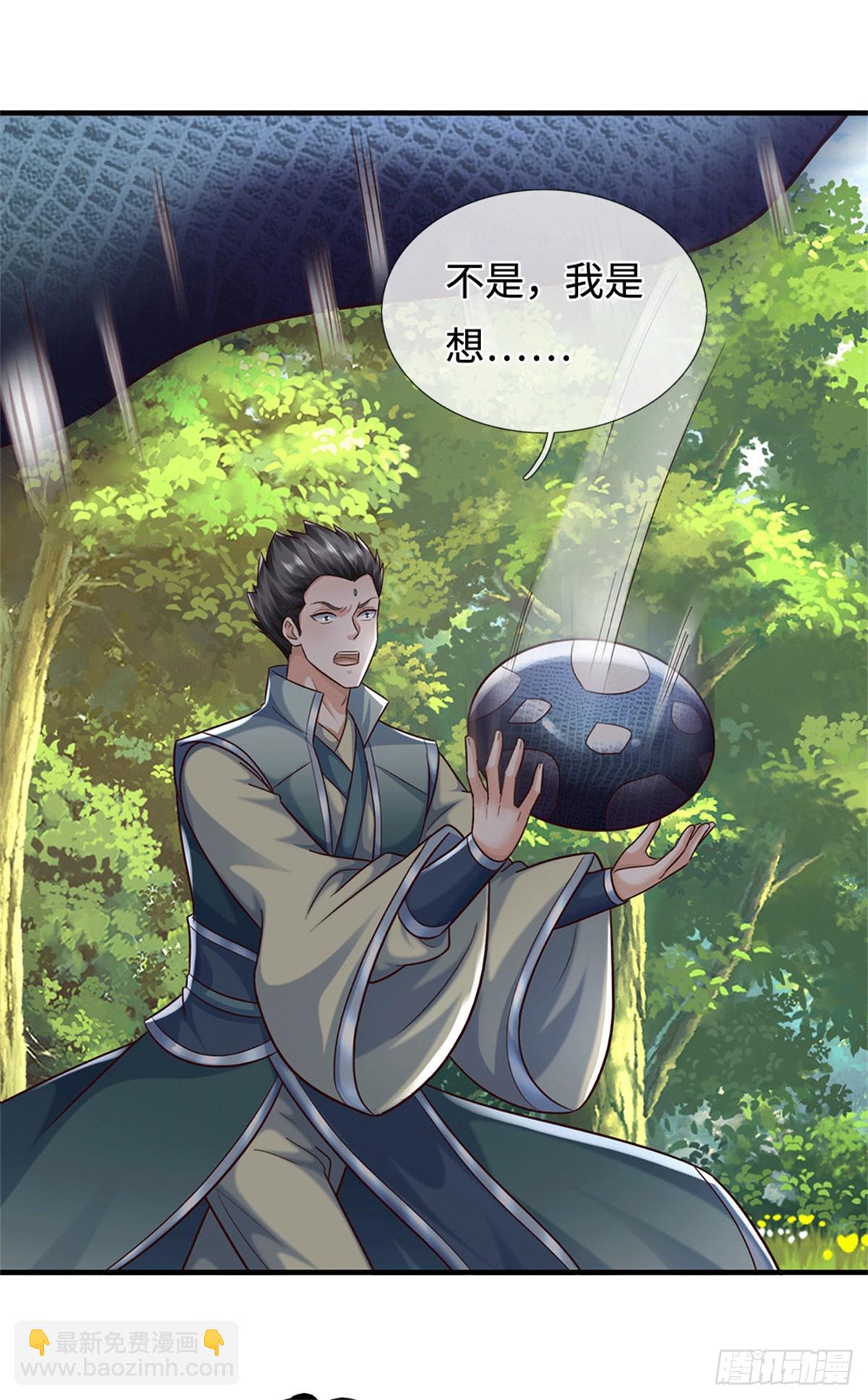 第216话 好，我给你5