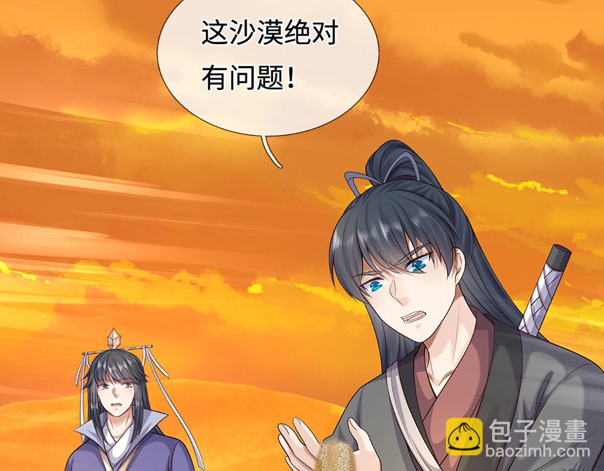第233话 六层试验0