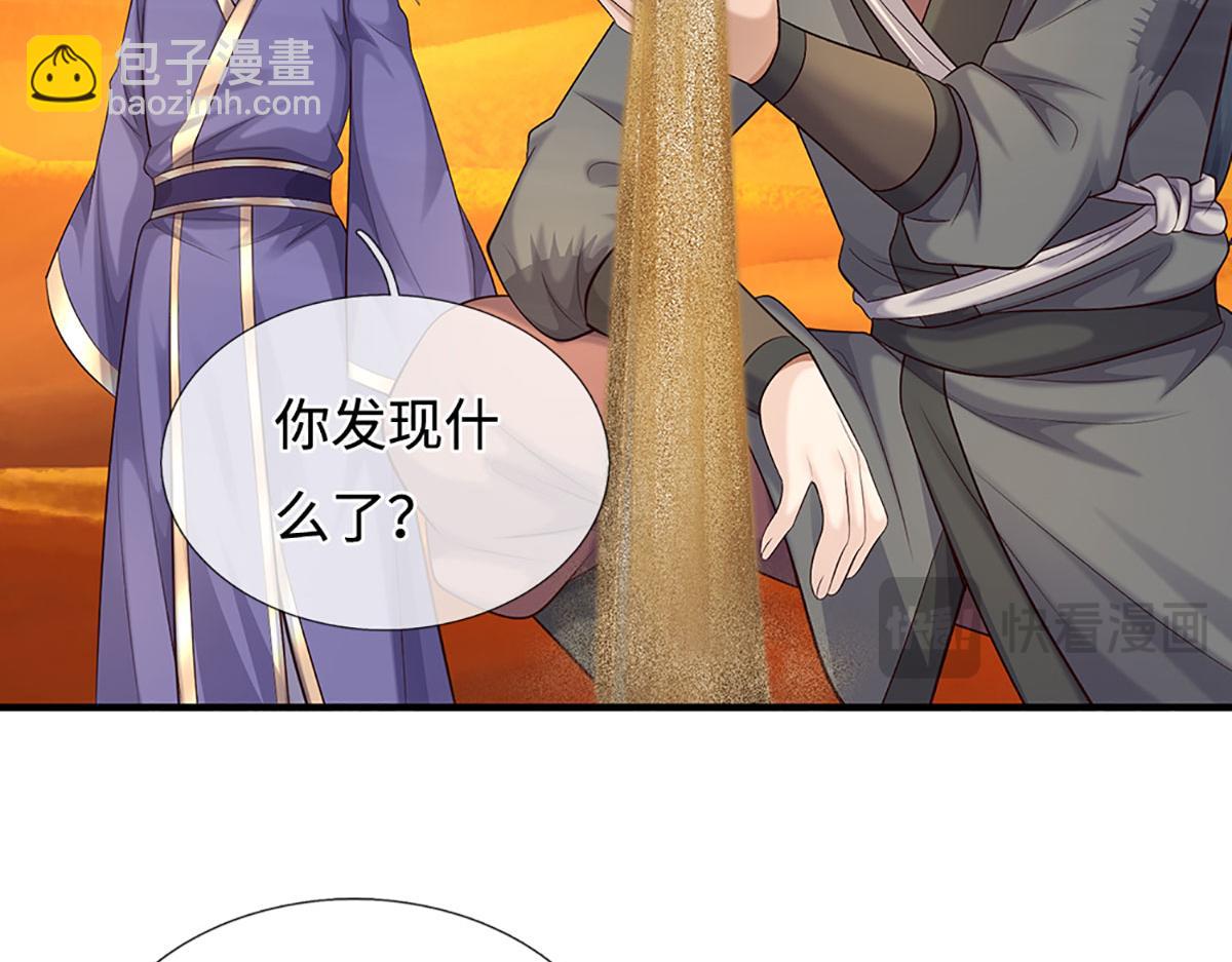 第233话 六层试验1
