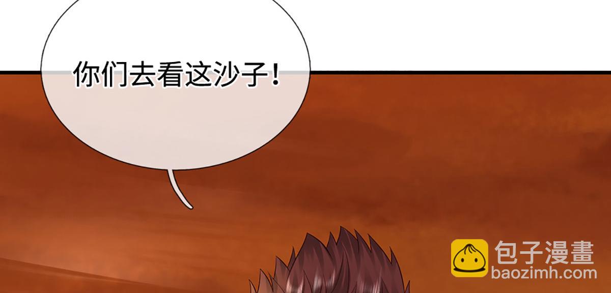 第233话 六层试验2