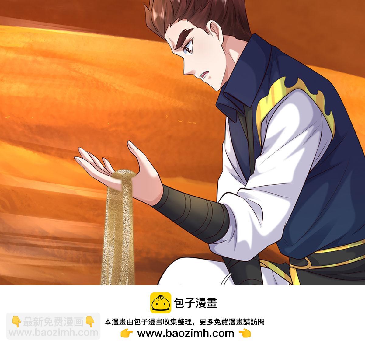 第233话 六层试验3