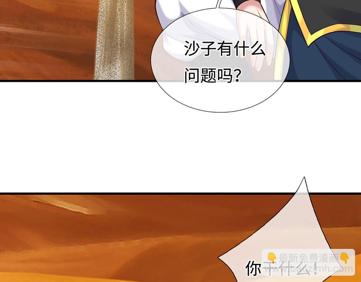 第233话 六层试验4