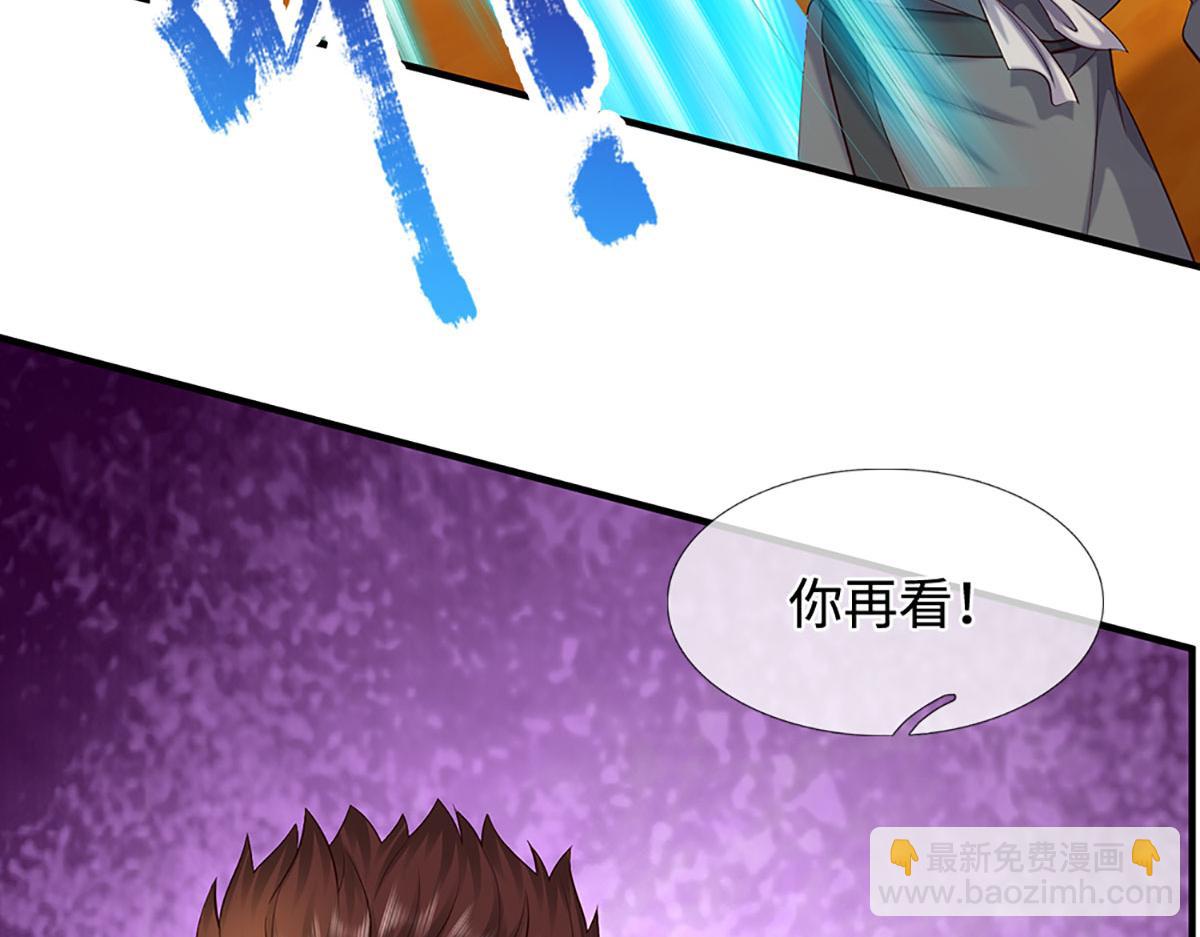 第233话 六层试验7