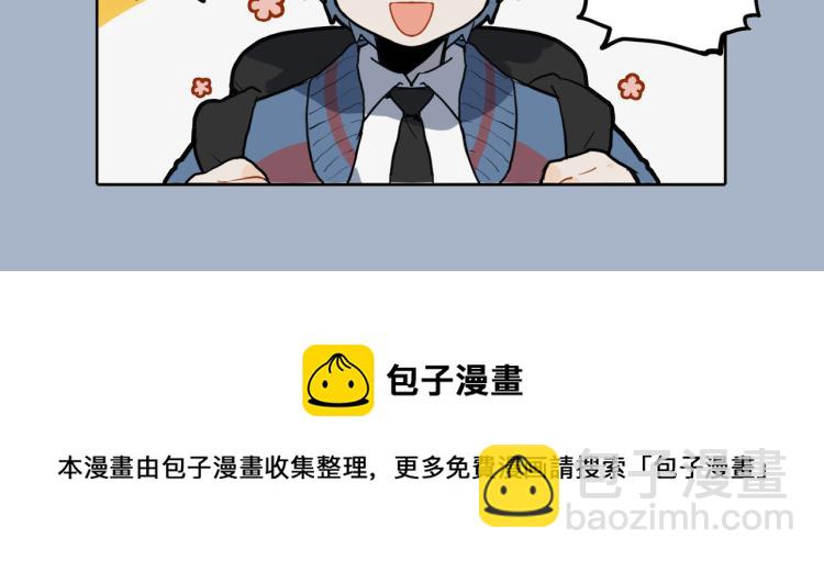 魔音现人间 潜龙下黄泉11