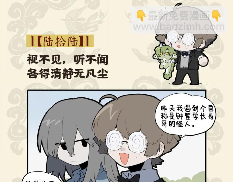 视不见，听不闻 各得清静无凡尘1