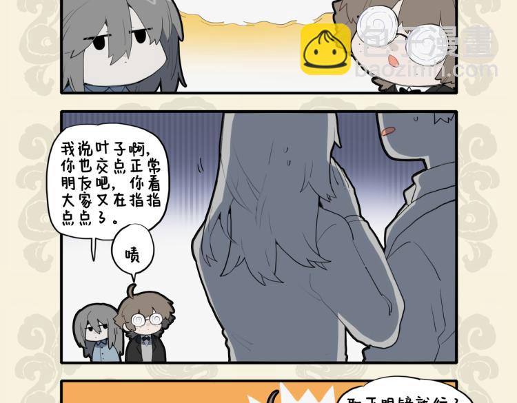 视不见，听不闻 各得清静无凡尘3