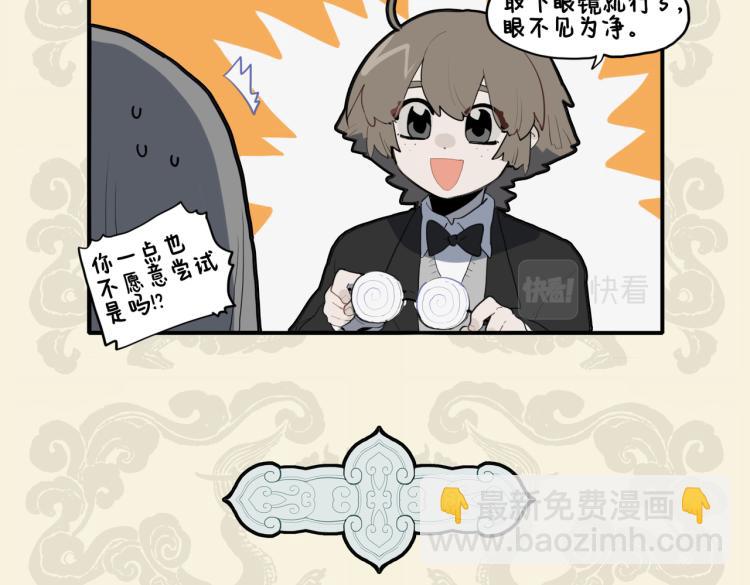 视不见，听不闻 各得清静无凡尘4