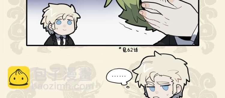 视不见，听不闻 各得清静无凡尘8