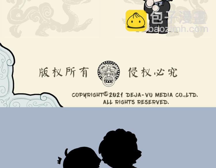 视不见，听不闻 各得清静无凡尘9
