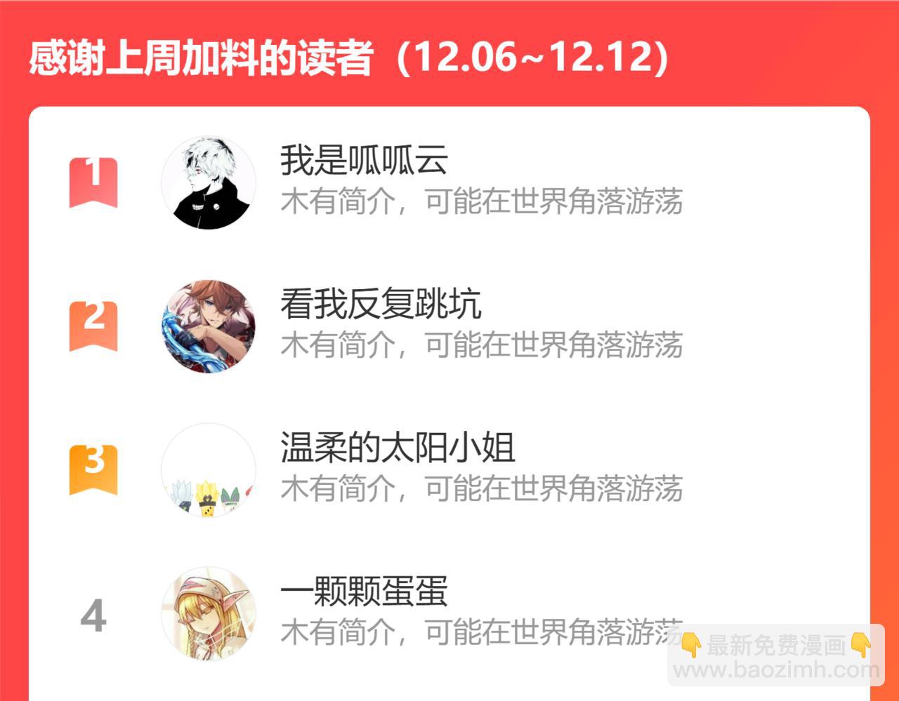 钝学累功得精熟 弟子不必不如师12