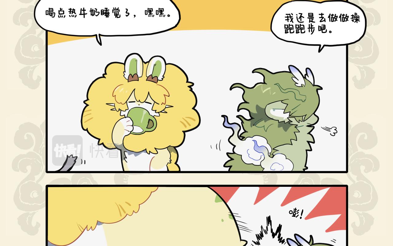 辟谷断食 捷径窘步5