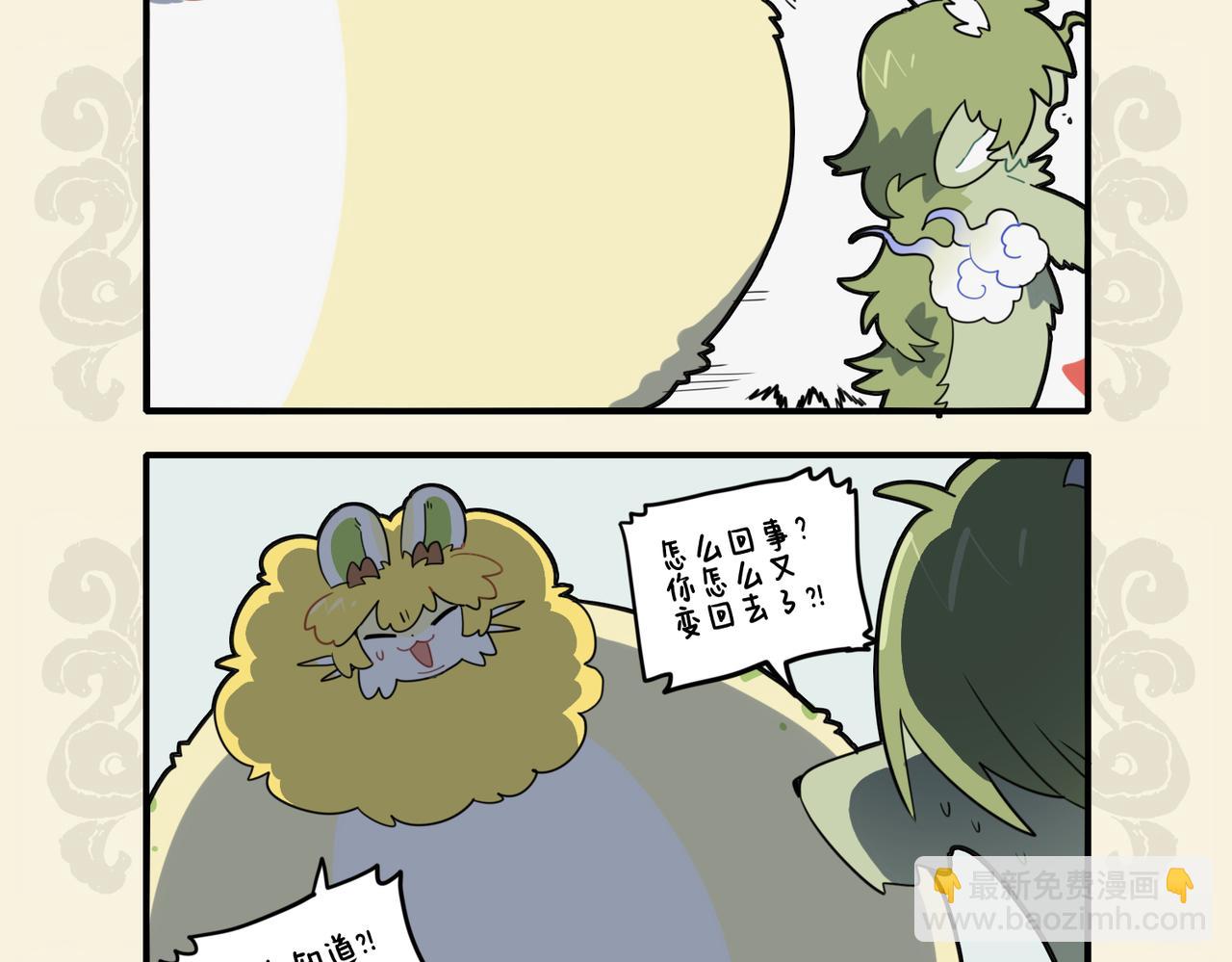 辟谷断食 捷径窘步6