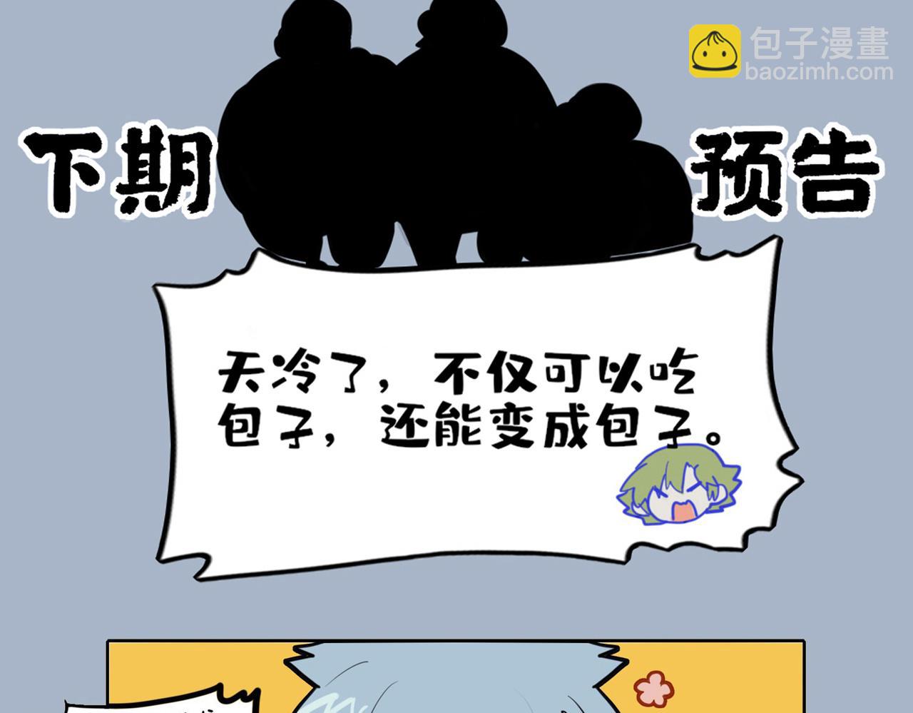 辟谷断食 捷径窘步9