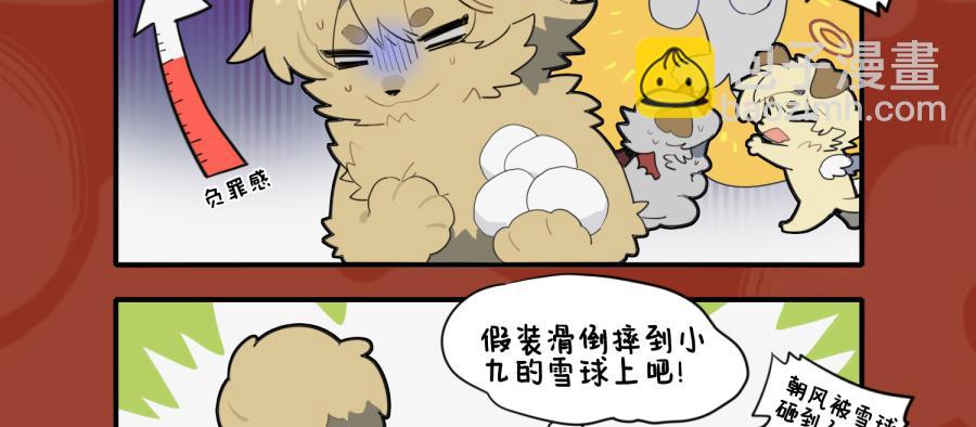 本是并蒂双花 但无春心萌动11