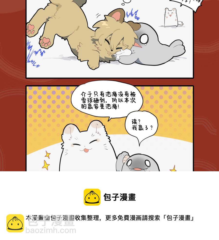 本是并蒂双花 但无春心萌动12