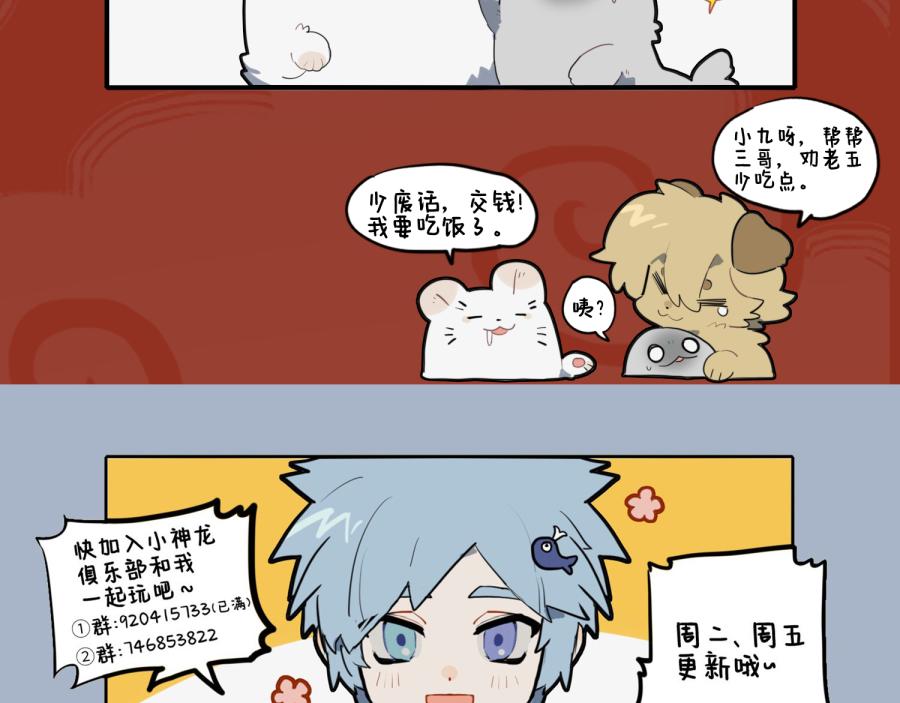本是并蒂双花 但无春心萌动13
