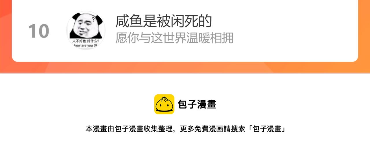 本是并蒂双花 但无春心萌动17