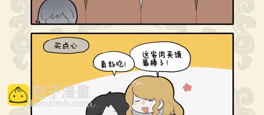 本是并蒂双花 但无春心萌动2
