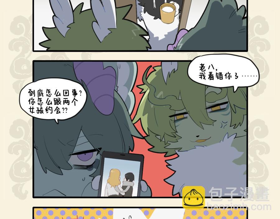 本是并蒂双花 但无春心萌动6