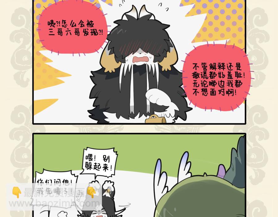 本是并蒂双花 但无春心萌动7