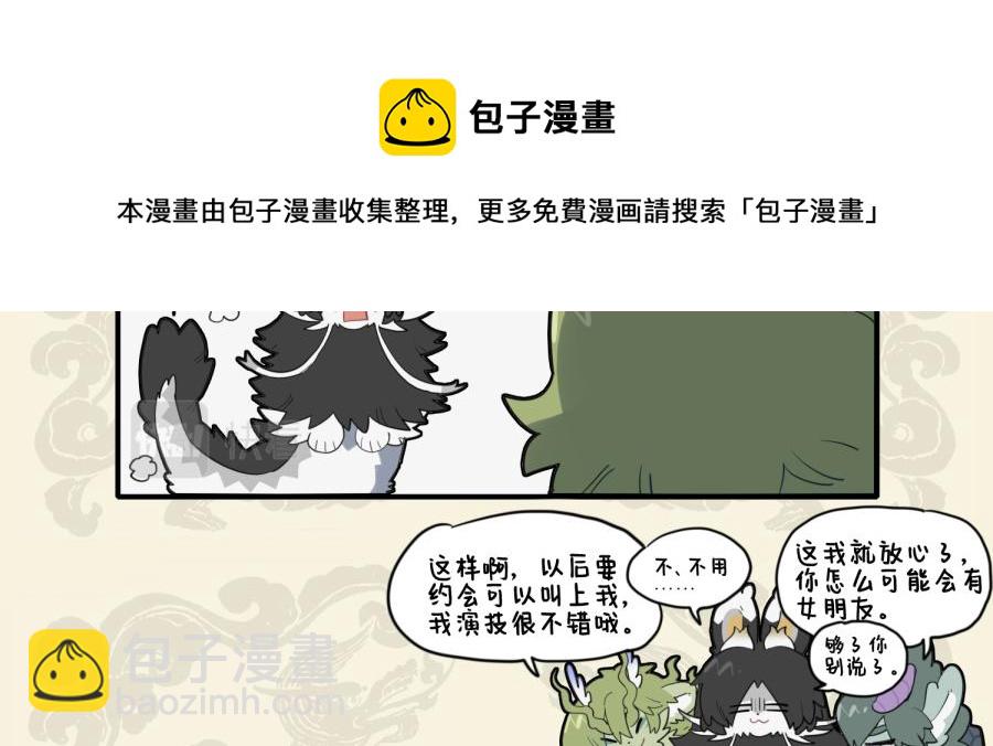 本是并蒂双花 但无春心萌动8