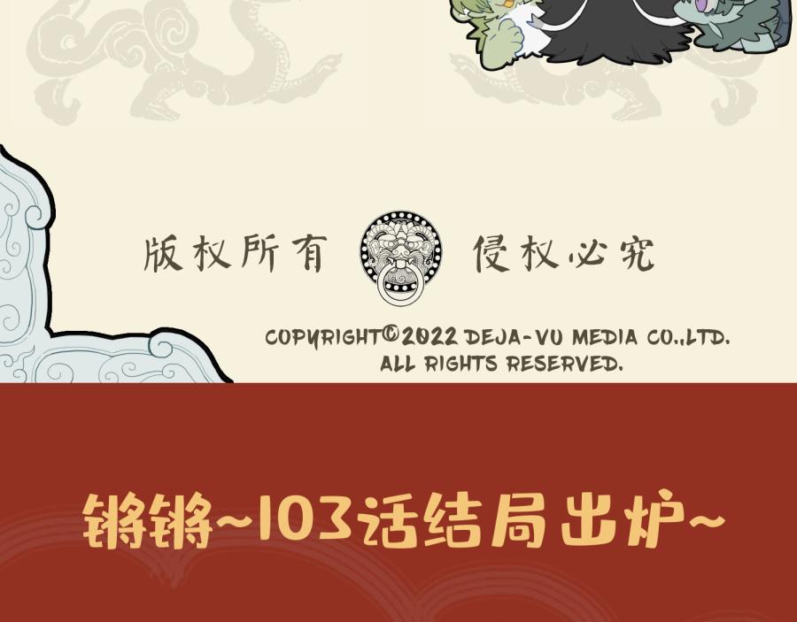 本是并蒂双花 但无春心萌动9