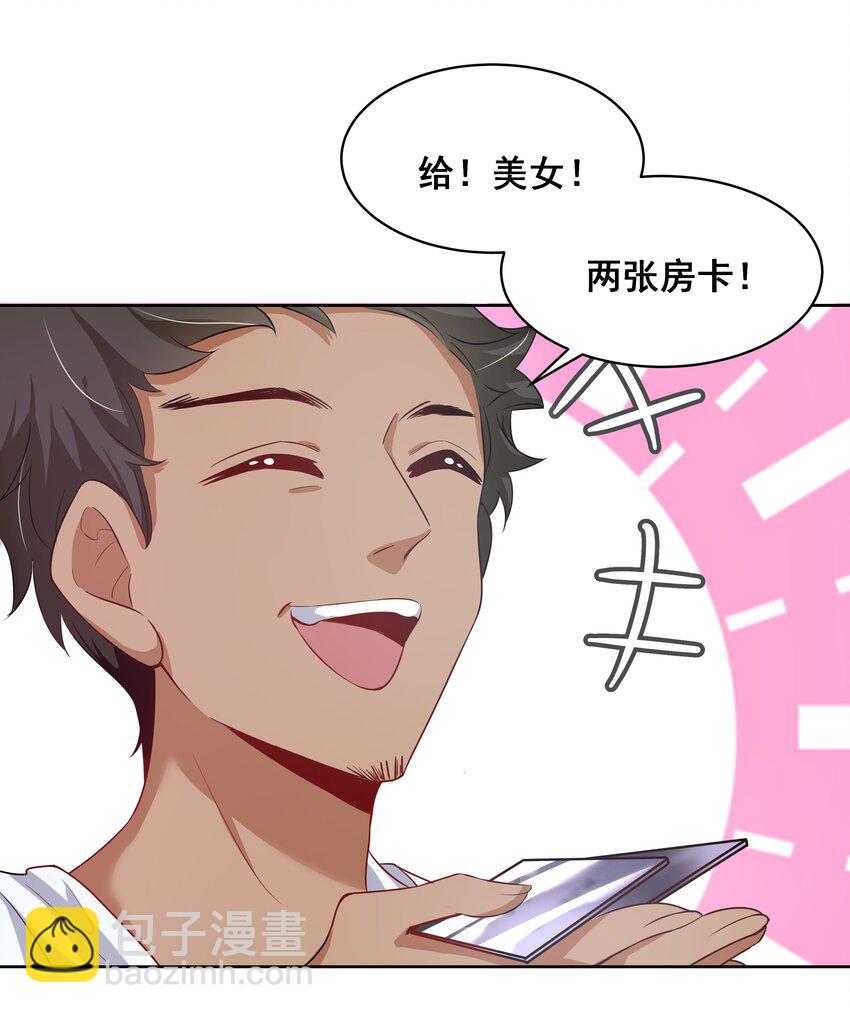 023 一起去海边吧！其二10