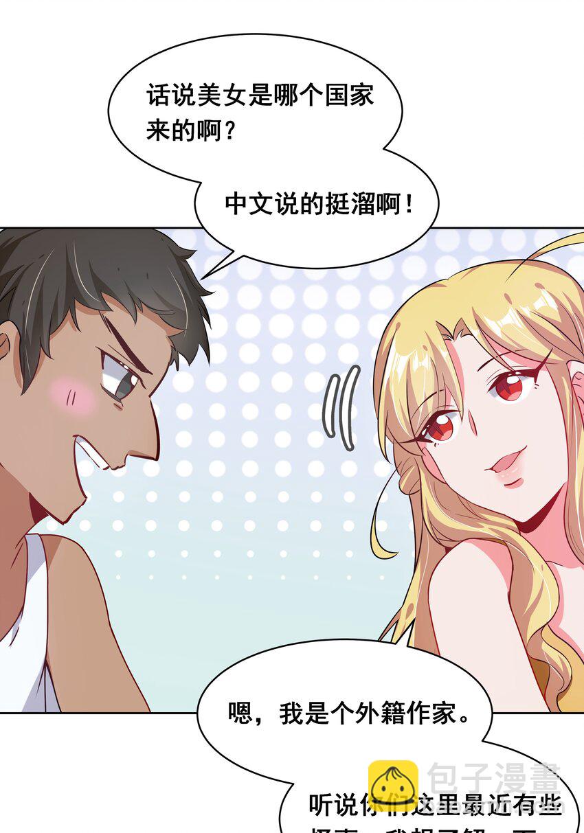 023 一起去海边吧！其二11