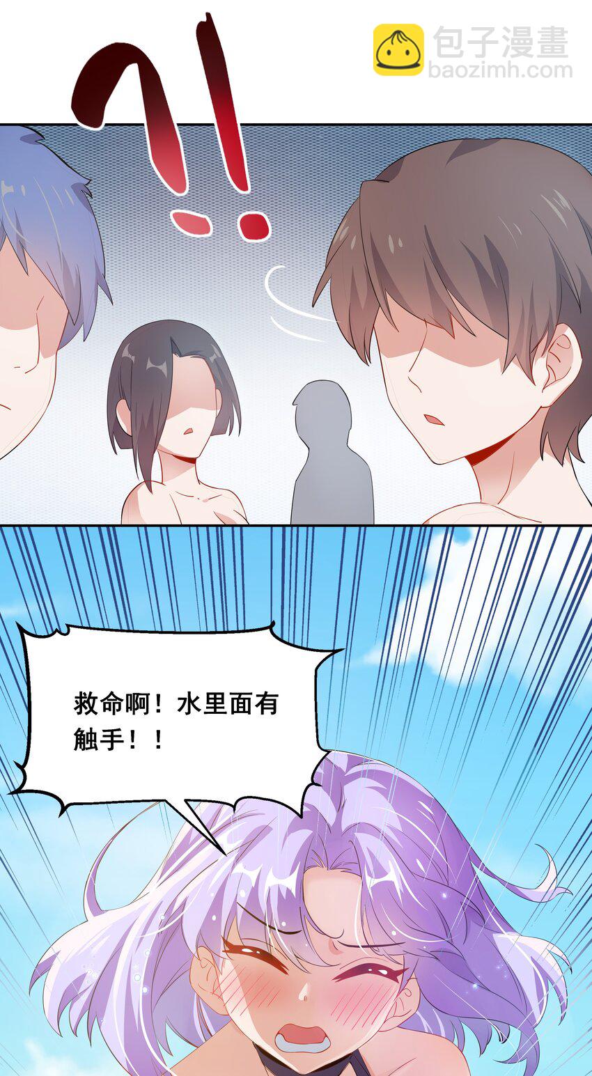 023 一起去海边吧！其二2
