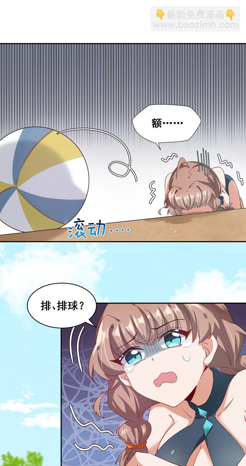 023 一起去海边吧！其二20