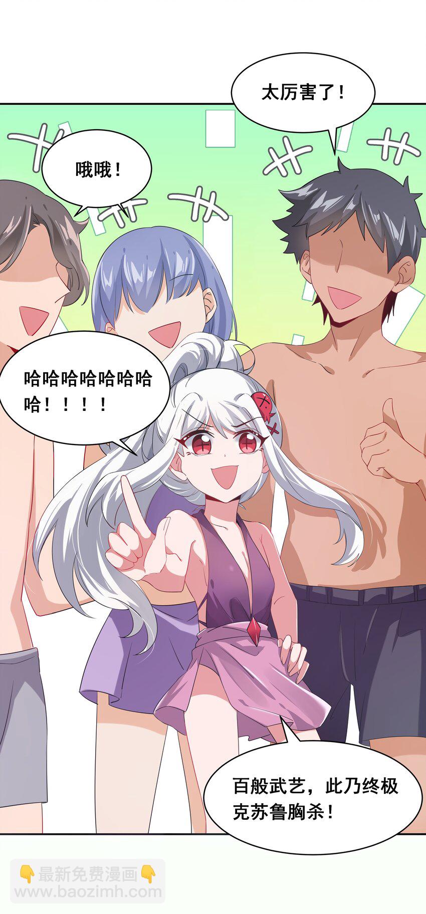 023 一起去海边吧！其二22