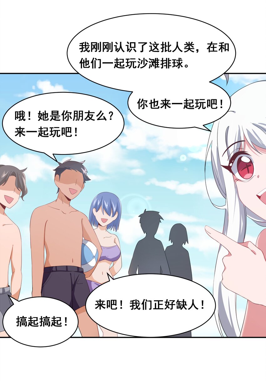 023 一起去海边吧！其二24