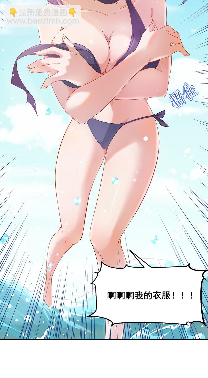023 一起去海边吧！其二3