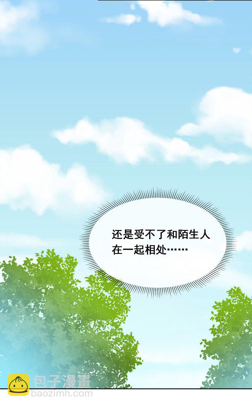 023 一起去海边吧！其二30