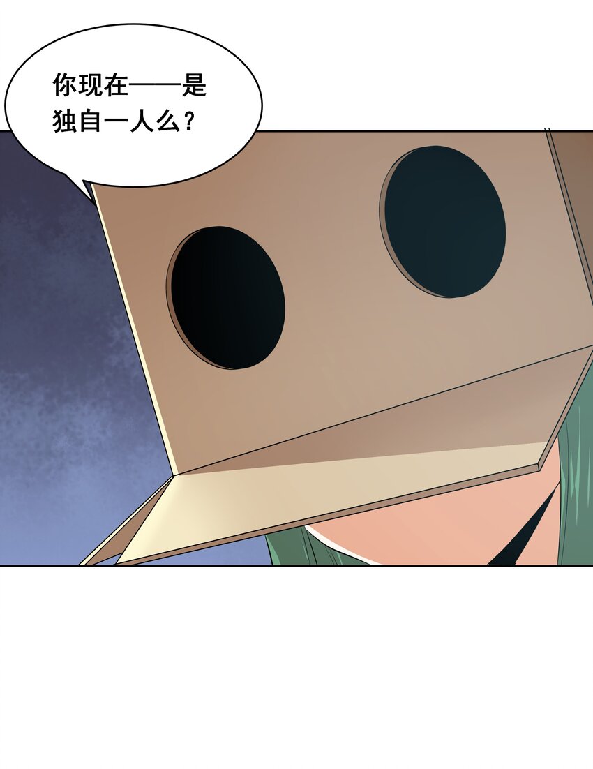 023 一起去海边吧！其二33