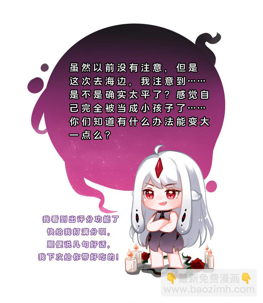 023 一起去海边吧！其二34