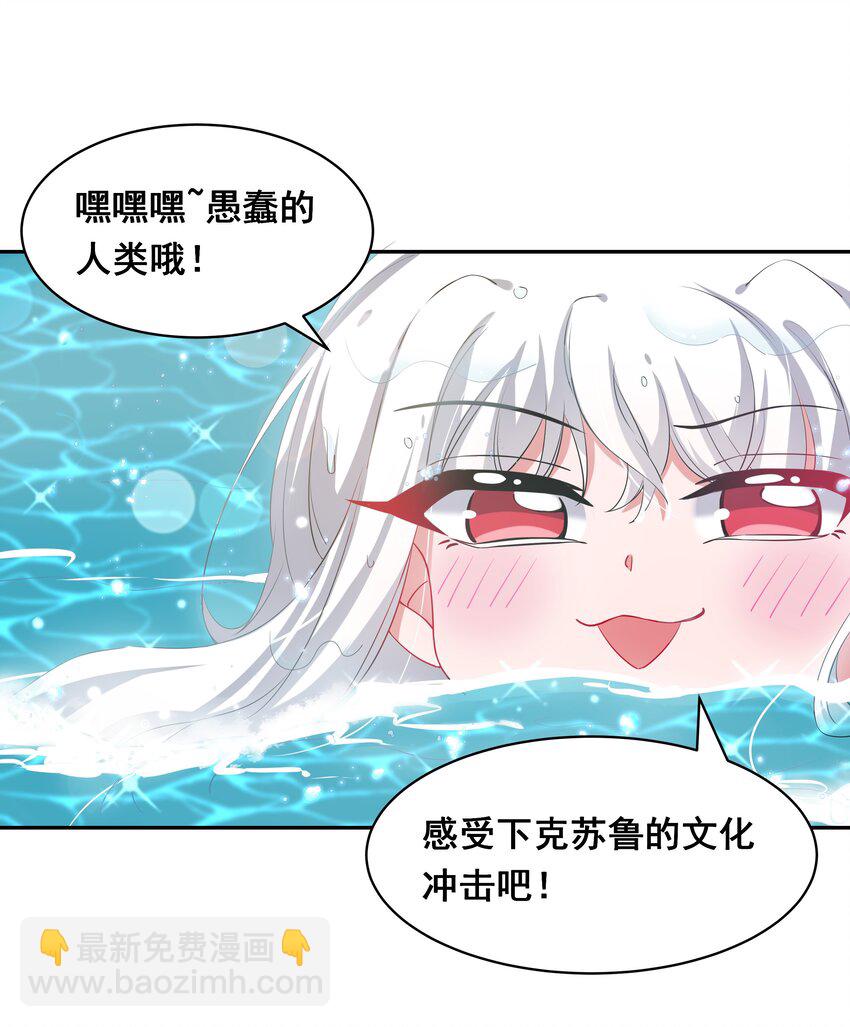 023 一起去海边吧！其二5